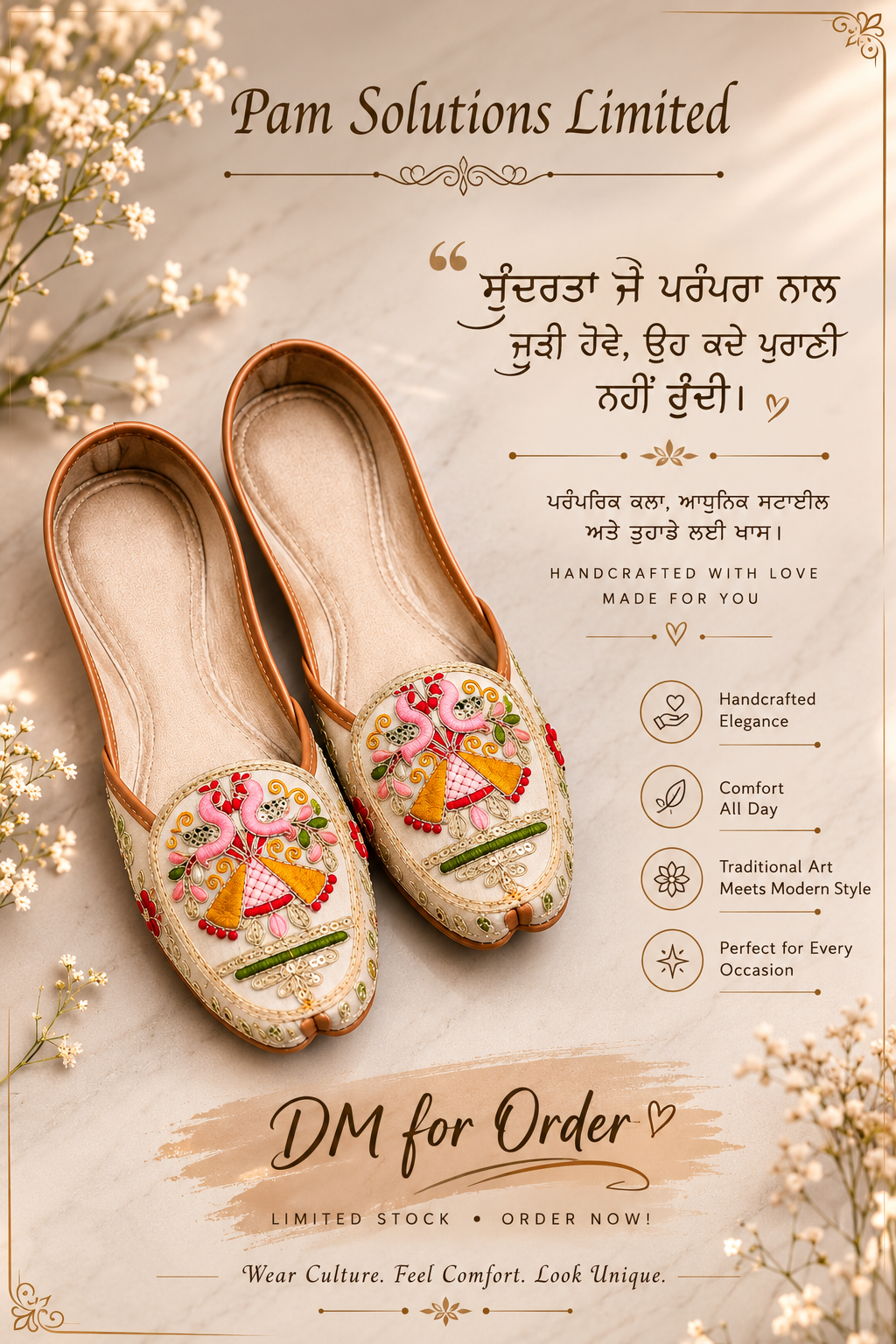 👑 Embroidered Punjabi Jutti — Cream Multi-Color — Pam Solutions Limited