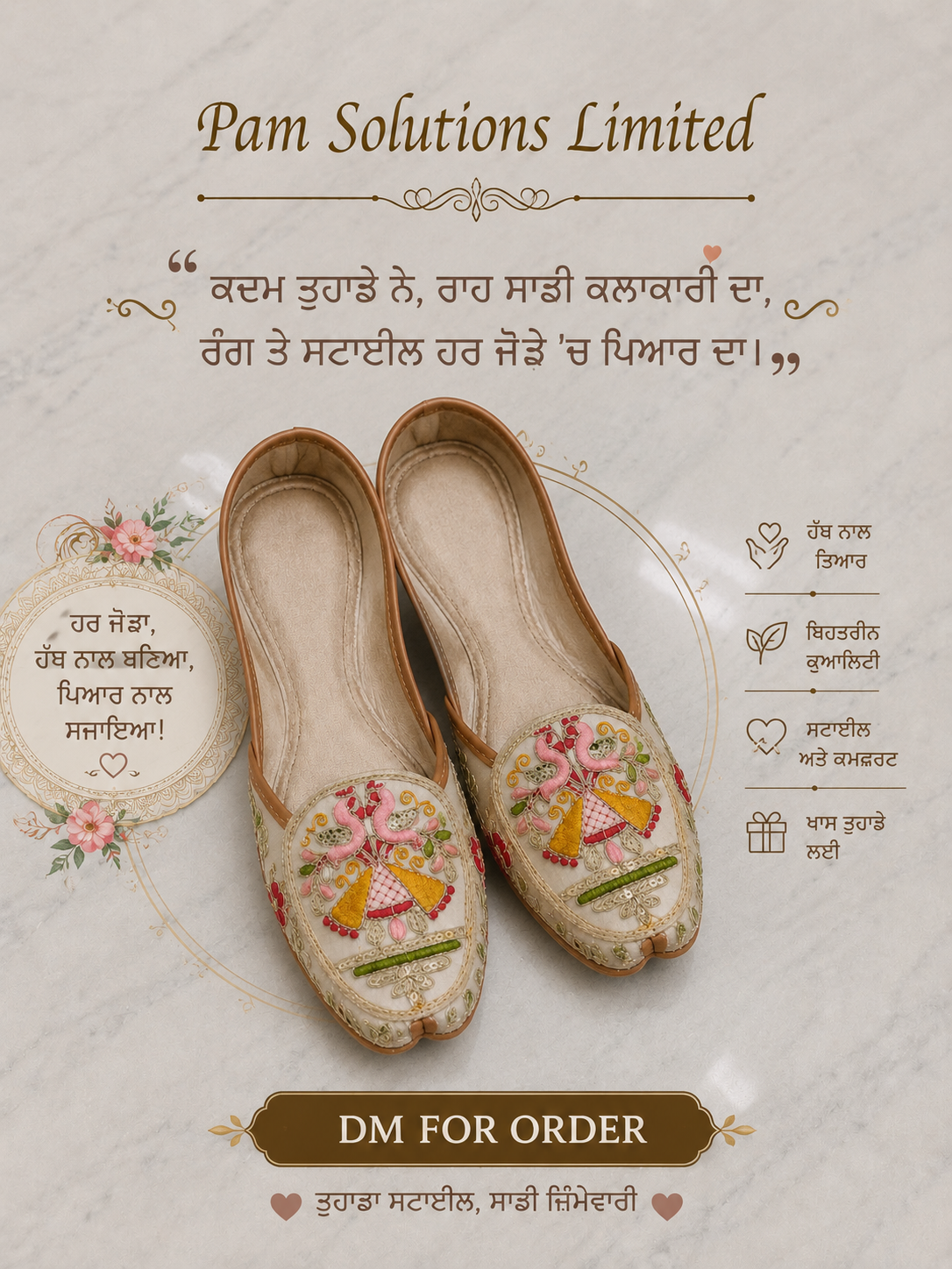 👑 Embroidered Punjabi Jutti — Cream Multi-Color — Pam Solutions Limited